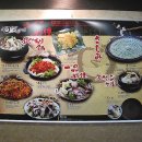 가마솥생복집 이미지