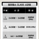 점프윙스 이미지