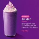 투썸플레이스순천 - 순천시 오천7길 26 | 투썸플레이스순천