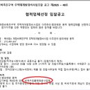 서대문구청 제3회의실 Daum카페