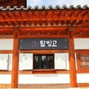 식빵마을 이미지