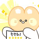 별스타 노래연습장 이미지