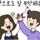 베스트리퍼 이미지