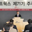 에스케이렌터카컴퍼니