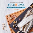 다산수산 - 여수시 돌산로 2411 | 다산수산