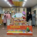 무궁화유치원 미디어이슈