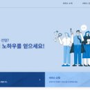 법률사무소새로