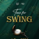 [연말파티] Time for SWING! 당신의 한 해를 빛낼 마지막 무대 Adieu 2024! (12/31 화) 이미지