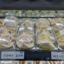 홍자씨샌드위치 - 2661 | 홍자씨샌드위치