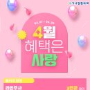 가나정형외과의원 이미지