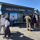 주정차65 | [철원 여행] 철원 한탄강 주상절리길｜드르니 매표소