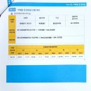 금호 제 21 주택정비형 재개발사업 정비구역 지정 및 정비계획(안) 주민설명회
