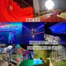 놀이랑과학실험실(지구탐험) | 경기 화성시 동탄 아이와가볼만한곳 대자연 탐험 키즈카페 &lt;네이처스케이프 플러스&gt; 내돈내산
