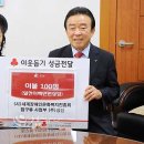 세계장애인문화복지진흥회 이미지