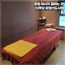 책향기로(3) | 운정마사지 잘하는 곳 더풋샵 운정신도시점 후기