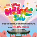 놀고