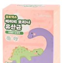 건강가득약국 이미지