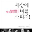 예영책세상