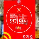 구월4동-27 | 구월동해물찜 청춘아구알곤이찜 모래내시장 만수동 포장할인 배달 인기 맛집