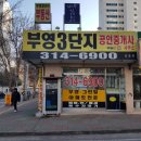 구암동314 이미지