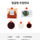 구리보배곱창 | 야채곱창이 맛있는 구리 보배곱창 내돈내산 후기, 곱창맛집 추천!
