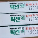 영남약국 이미지