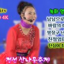 정선산나물 - 정선군 재동길 187 | 정선산나물
