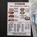 맛있는고기 | [용인] 김량장동 맛집 고기가 맛있는 집 솔직 방문 후기!