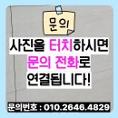 비비큐평택송탄금호점 | 평택 거실 아트월 구멍 복원 업체