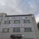 유명지압침술원 이미지