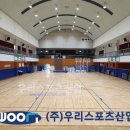 덕정초등학교 이미지