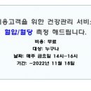 성남종합운동장 이미지