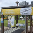 청운태권도장 이미지