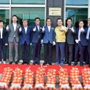 함양농협APC 이미지