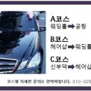 신영카서비스 이미지