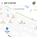 두리한의원 이미지