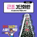 통영전문장례식장 이미지