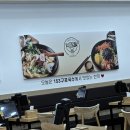 153구포국수 삼성역점