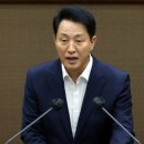 소비쿠폰 또 때린 오세훈 &#34;3500억 전액 빚냈다…참담한 실정&#34;﻿ 이미지