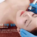 토픽피부관리실