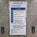 [경기 파주] 운정 서울주니어스 어린이치과 불소도포와 영유아 구강검진