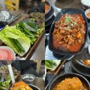청산-2 | 부모님이랑 행궁동 수원쌈밥 청산시골쌈밥