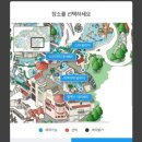 용인 겨울 캐리비안베이 스파 빌리지 추천 에버랜드 꿀팁