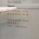 이지이비인후과의원 이미지