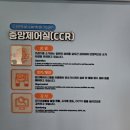 인천환경공단 송도사업소 | 인천환경공단 송도사업소 체험프로그램 참여