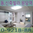 마상로102번길 이미지