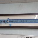 (주)청소하는마을 이미지