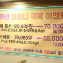 신중동참치 이미지