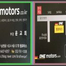 대우 동구 정비소 | 수입차 전문 ONE 모터스에서 OK 디카보나이져 흡기 크리너로 수입차 흡기 카본을 악취없이 신속 크리닝...