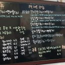 연아초밥